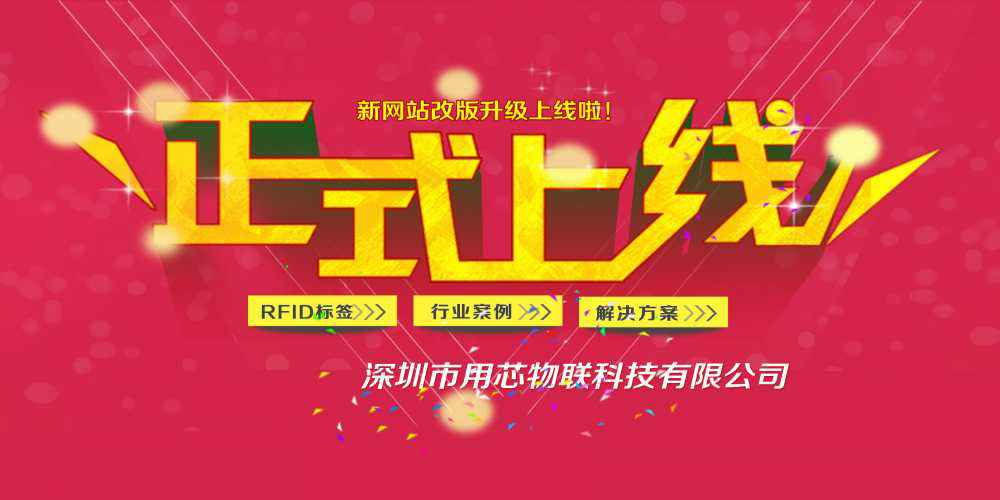 热烈祝贺深圳云顶集团官方入口网站-云顶(中国)新网站4月中旬升级上线！